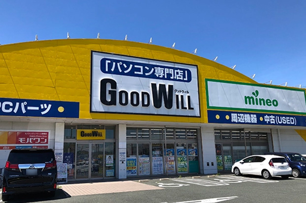 パソコン工房 グッドウィル 豊橋店が隣接